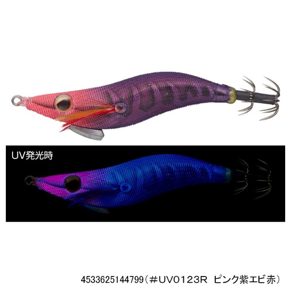 エギ番長2.5船SP(#UV0123R ピンク紫エビ赤)